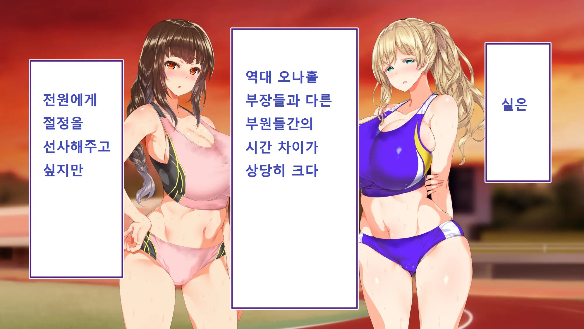 Rikujoubu Joshi Wa Ore No Nama Onaho!!!